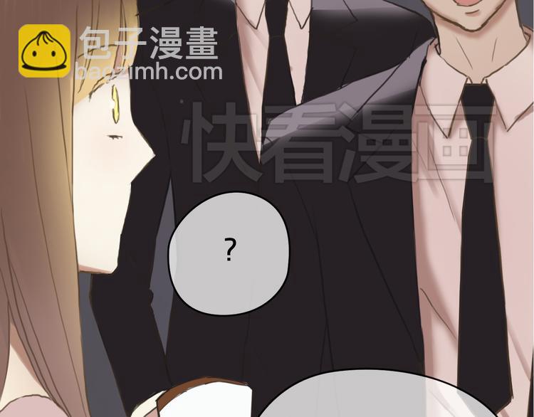 第41话 与狮子独处遭调戏！？3