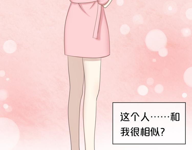 第72话 蜕变76
