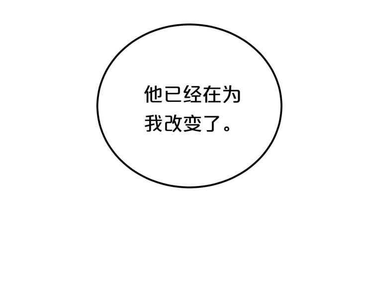 第117话 终结这一切145
