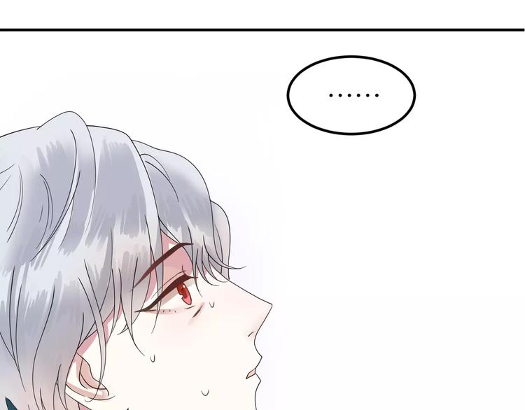 第116话 最后的凶手84