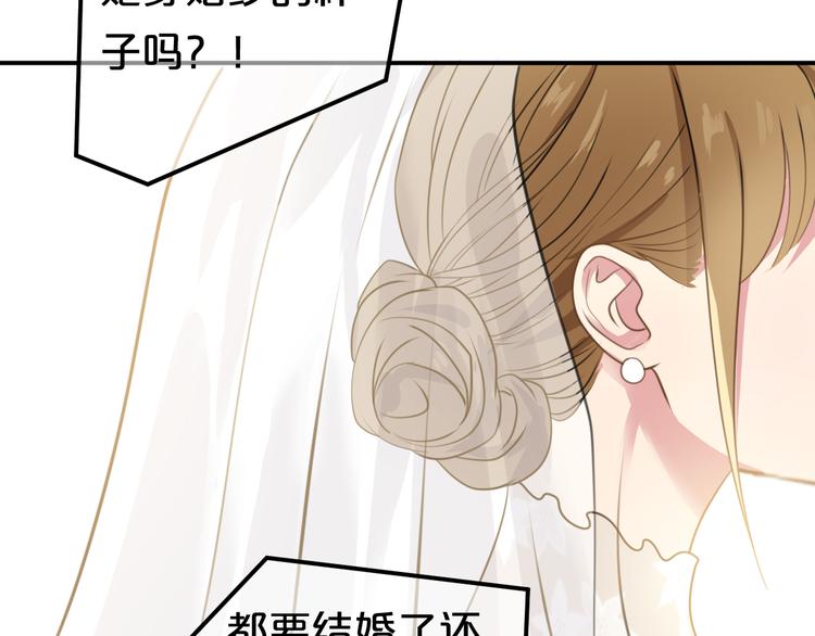 完结篇 命运的那个人21