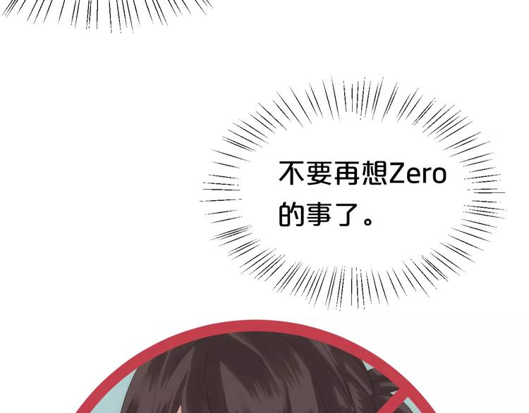 第99话 你和他有99%相似度134