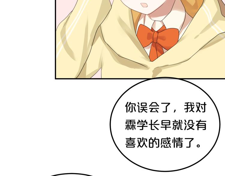 第121话 我是你的谁41