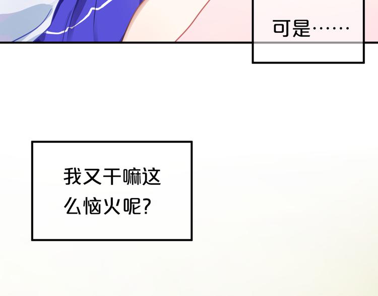第130话 引以为豪的自信29