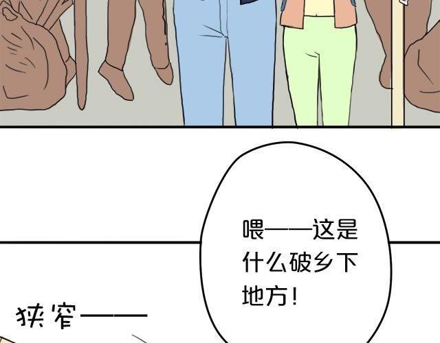 第3话52