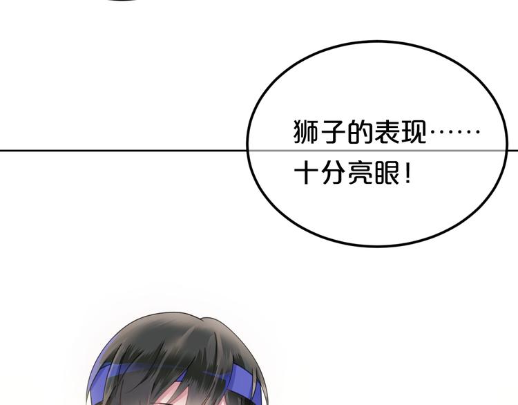 第122话 比赛开始！42