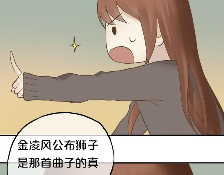 第53话 谈判51