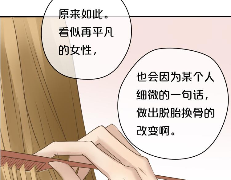 第44话 林凡脱胎换骨24