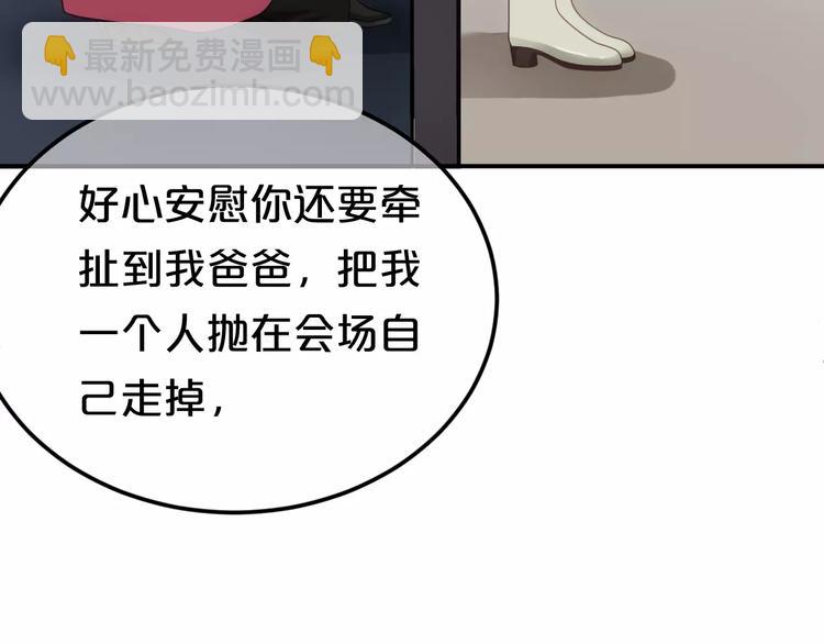 第91话 分手54