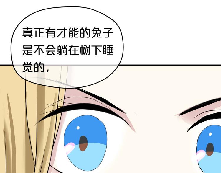 第71话 巨星出道史82