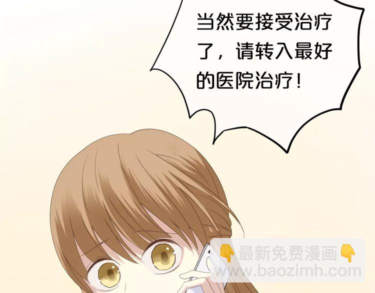 第93话 狮子的要求48