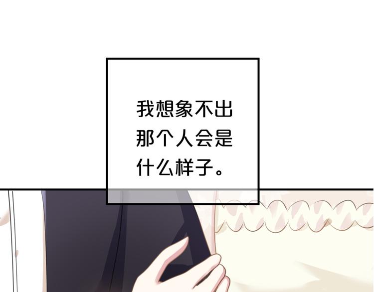 完结篇 命运的那个人190
