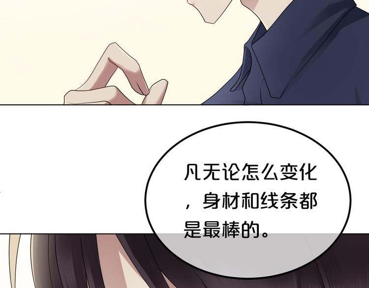 第87话 我给你快乐42