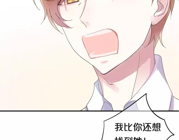 第116话 最后的凶手86