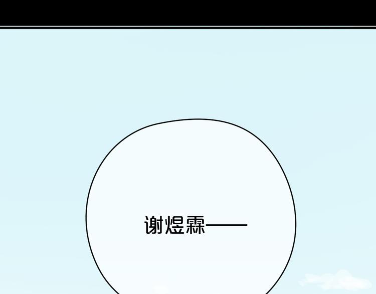 第26话 放手（下）33