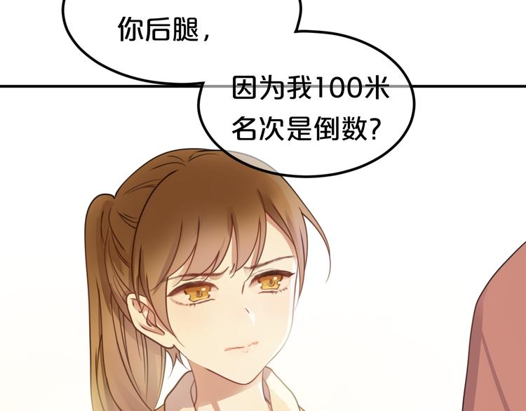 第130话 引以为豪的自信48