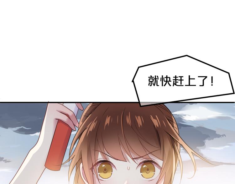 第132话 林凡加油！！！61