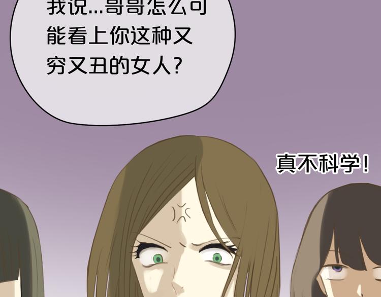 第21话 表白！？23