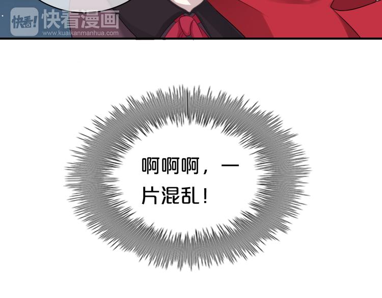 第74话 你很可爱24