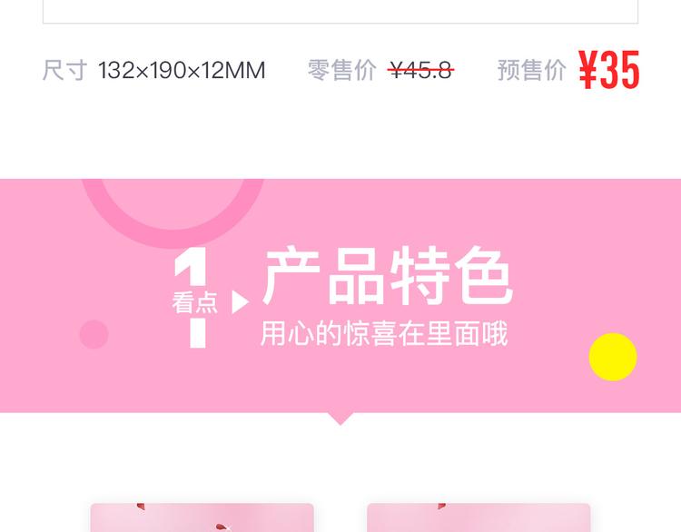 福利来袭！2