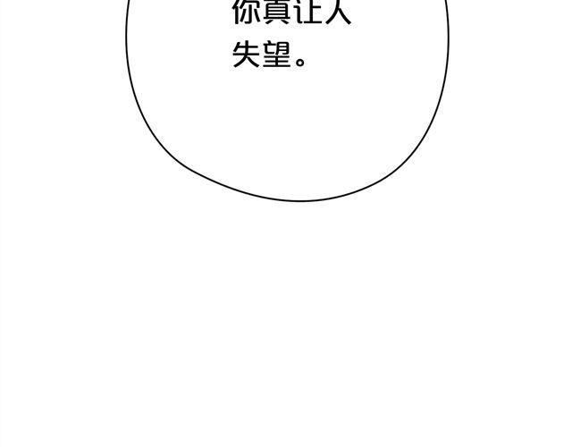 第17话97