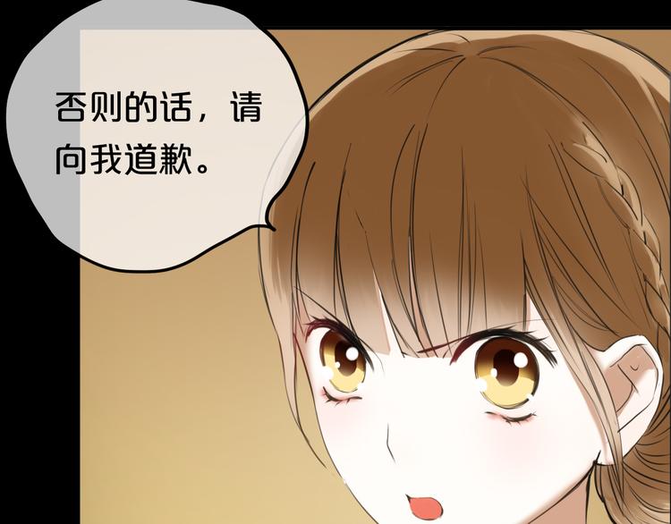 第46话 不要再抗拒了27