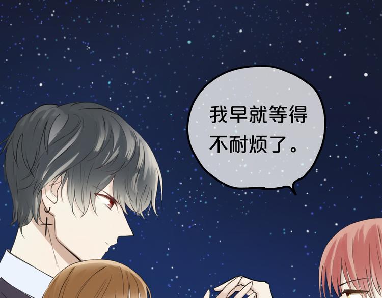 第45话 金凌风强势宣告主权50