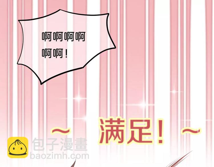 第97话 比赛开始！145