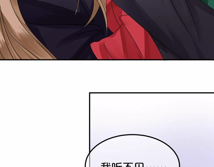 第114话 真相139