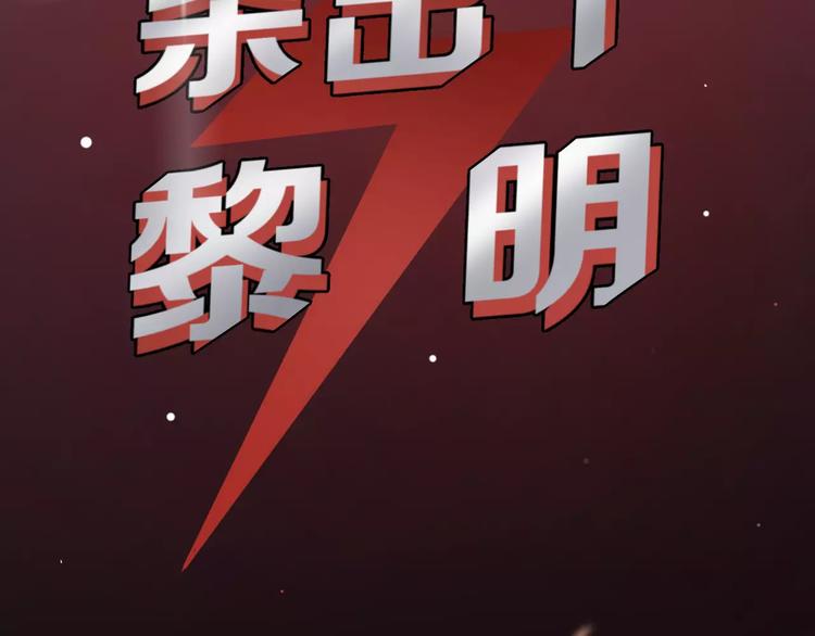 第102话 “情敌”再见？3