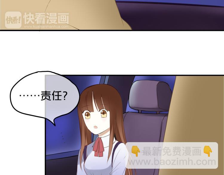 第49话 来我家4