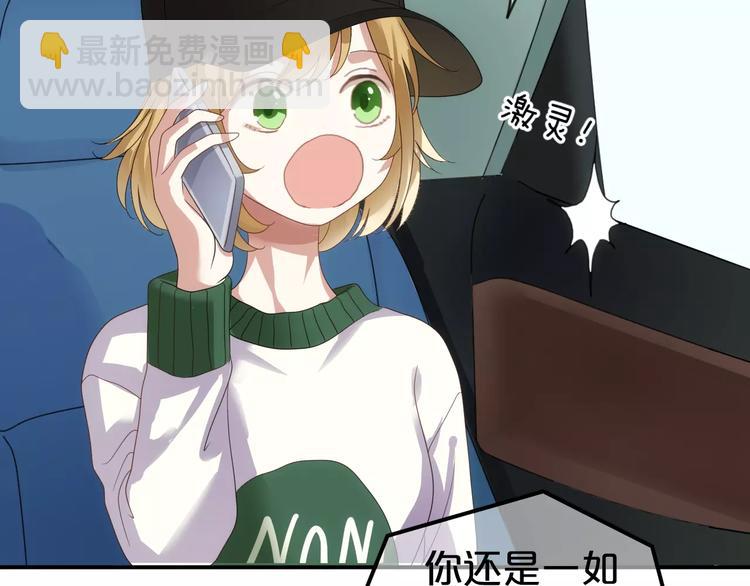 第109话 最后的选择81