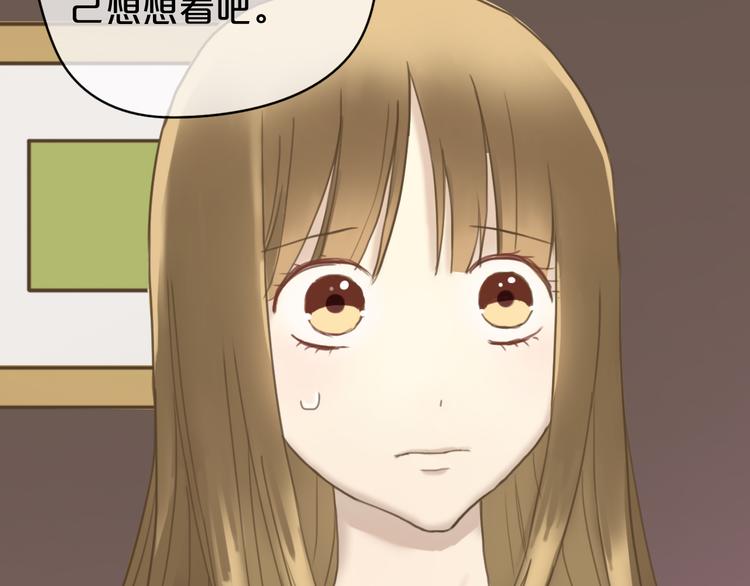 第43话 成为狮子舞伴？23