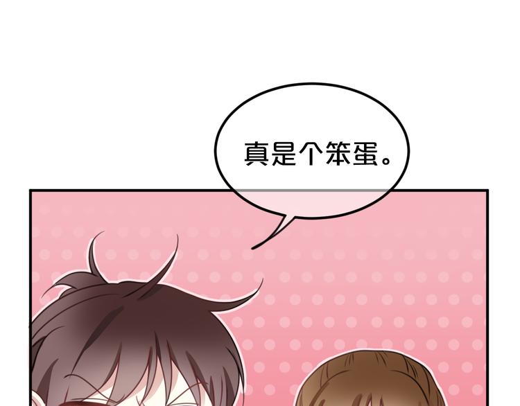 第128话 生日快乐45