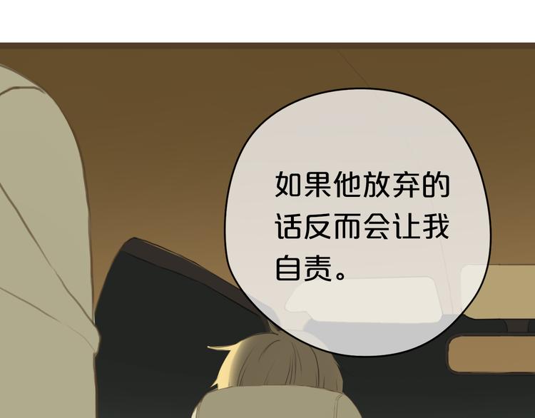 第31话 该原谅吗？84