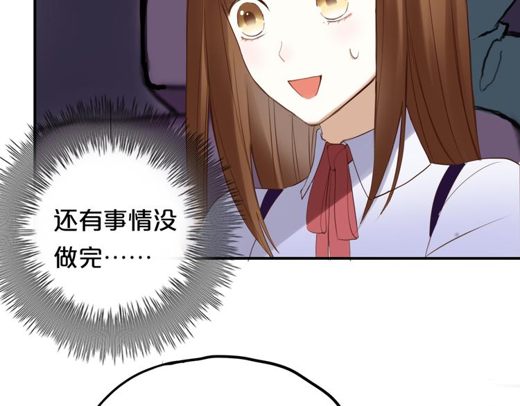 第49话 来我家24