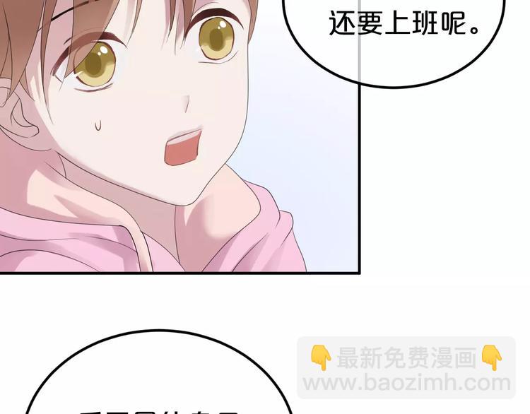 第89话（上） 成熟的他40
