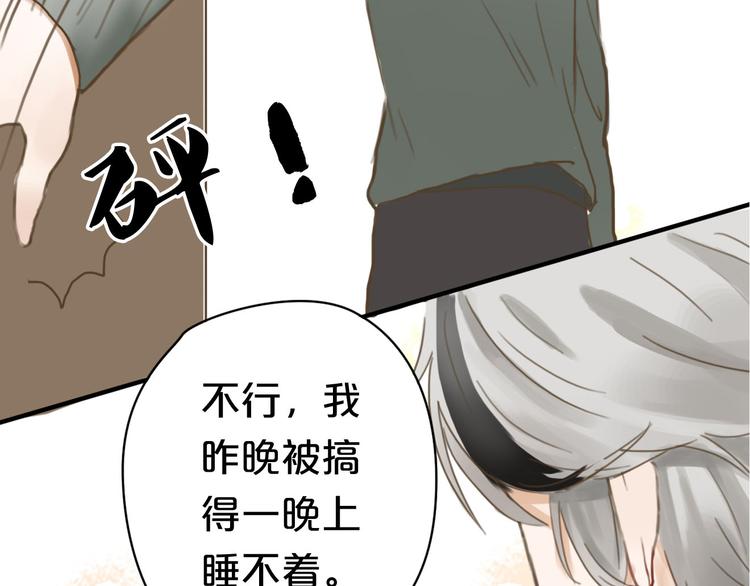第9话7