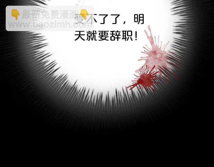 第39话 金零分快来救媳妇儿！124