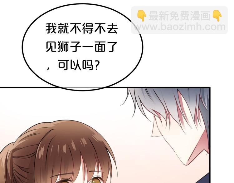 第135话 告别20