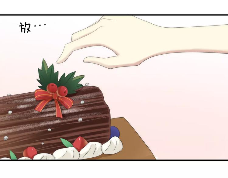 第98话 “醋王”出现？133