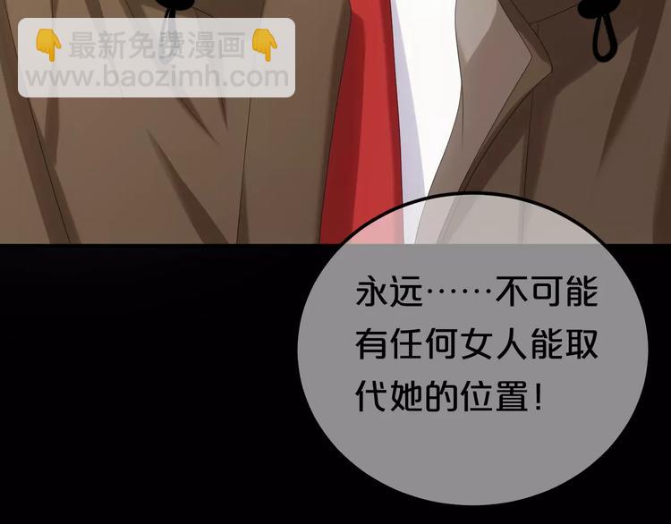 第96话 悸动11