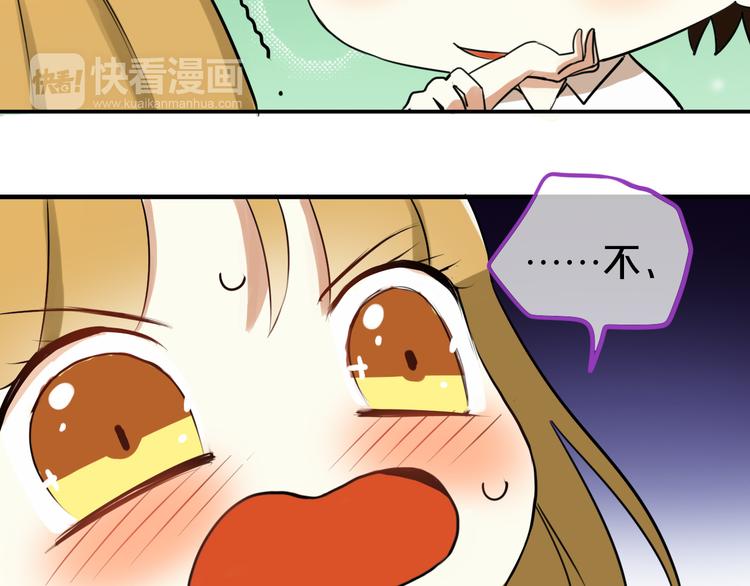 特别番外篇36