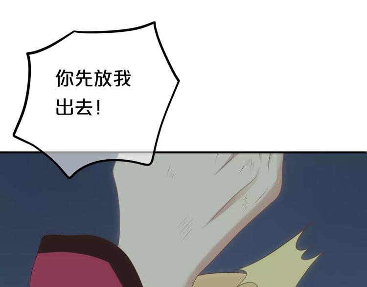 第91话 分手35