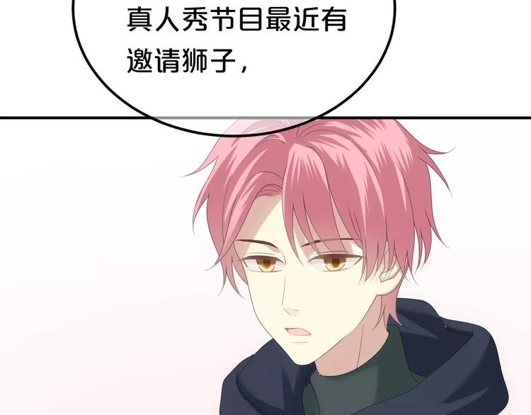 第95话 Zero出现74