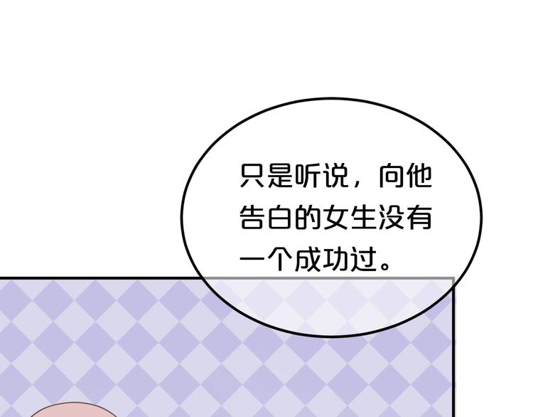 第120话 寻找完美偶像（下）82