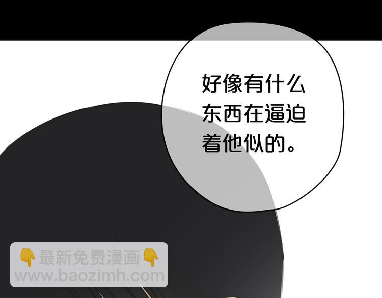第24话 恐惧的事59
