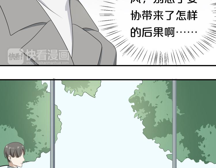 第77话 退出演艺圈83