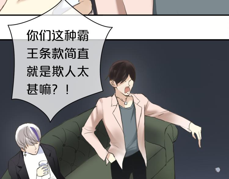 第39话 金零分快来救媳妇儿！38