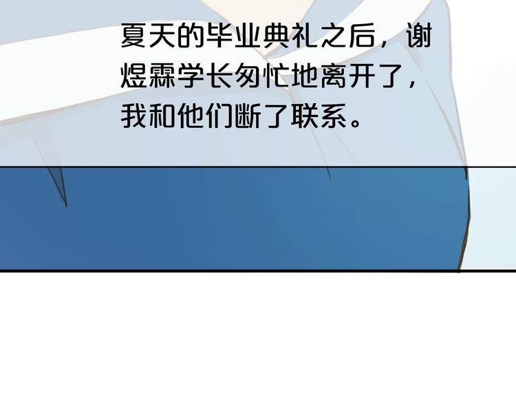 第38话 明天来上班66